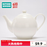 NITORI宜得利家居 现代简约碗碟盘子圆盘汤勺纯白骨瓷系列餐具套装 700ml茶壶 纯白骨瓷