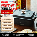 虎牌（TIGER） 多功能料理锅 网红款家用一体式煮炒煎电火锅  CRL-A30W-KZ  黑色
