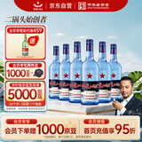 红星二锅头 蓝瓶绵柔8陈酿 清香型白酒 43度 750ml*6瓶 整箱装口粮酒