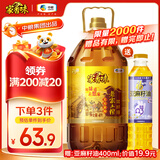 家香味 非转基因 老家土榨菜籽油4L 食用油 中粮福临门出品