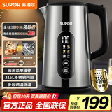 苏泊尔（SUPOR）电热水壶1.7L调温保温恒温母婴冲奶粉烧水壶大屏实时显温 316L不锈钢电水壶SW-17J60A
