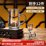 青苹果白酒杯分酒器12件套装 无铅加厚玻璃二两杯分酒壶高脚小酒杯