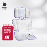 babycare天丝苎麻车席透气婴儿宝宝手推车凉席餐椅垫春夏企鹅乐团38×70CM