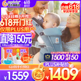ERGObaby二狗背带婴儿抱娃神器四季透气外出旅行遛娃神器breeze解放双手 breeze透气款-石蓝色