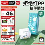 巴布豆（BOBDOG）新菠萝拉拉裤L码36片（9-14kg）尿不湿 超薄透气 干爽