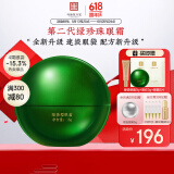 马应龙八宝眼袋型眼霜15g升级款改善眼袋淡化黑眼圈补水保湿眼膏情人节