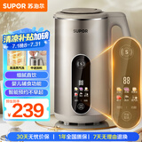 苏泊尔（SUPOR）家用豆浆机 1.2L多功能全自动免滤智显彩屏304级不锈钢可预约料理机 DJ12B-P39E国家补贴