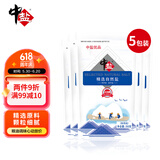 中盐优品 精选自然盐250g*5【未加碘】优质海盐 好吃盐选中盐