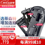 蒂森特（dste）适用于 尼康 D800 D800E D810a 单反相机  MB-D12竖拍手柄