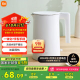 米家小米烧水壶电热水壶煮水壶家用 食品级304不锈钢 1800W快速加热 自动断电 1.7升大容量 2