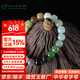 玉缘（yuyuan）和田玉各玉多宝老型珠手链珠串女士9-10妈妈母亲节520礼物