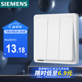 西门子(SIEMENS)开关插座 三开单控开关面板 致典雅白色