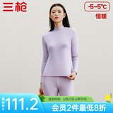 三枪（THREEGUN）【新疆棉】秋衣秋裤男套装加厚纯棉女保暖内衣抗静电情侣打底睡衣 女丁香紫（半高领） L