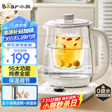 小熊（Bear）养生壶热水壶煮茶器 煮茶壶 电水壶 恒温电热水壶 保温花茶燕窝壶 YSH-C18K5带炖盅1.8L 烧水壶