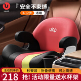 优乐博（ULOP）儿童安全座椅增高垫汽车用3-12岁大童婴儿宝宝车载增高坐垫便携式 儿童汽车座椅增高垫-法兰红