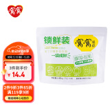 窝窝醪糟 米酒醪糟酒酿 糯米甜酒月子米酒 袋装1050g