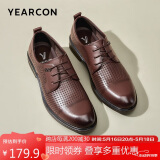 意尔康男鞋商务正装鞋男商务皮鞋时尚打孔结婚鞋 53449W棕色38