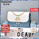 范西帕（FANXIPA）品牌奢侈包包女包单肩包女士手提斜挎包情人节生日礼物送女友老婆 刺绣爱心蓝天鹅【品牌礼盒装】 高端轻奢大牌2025新款女生包包