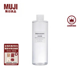 无印良品（MUJI） 基础补水化妆水 护肤爽肤水清爽湿敷 柔肤水 高保湿型 400ml