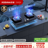 老板（Robam）JZY-57B6D家用燃气灶液化气灶双灶嵌入式燃气灶一级能效 5.0kW大火力猛火灶煤气灶双灶灶具灶台
