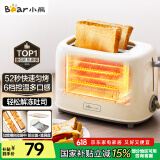 小熊（Bear）面包机早餐机 烤面包机吐司机多士炉家用烤面包片轻食机 双面6档匀烤DSL-C02K8