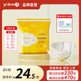 一朵（YIDUO）金装薄觉婴儿纸尿裤超薄柔软透气 新生宝宝尿不湿夏天适用S-XXL码 XXL20片 单包装(12-16kg)
