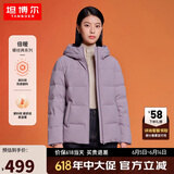 坦博尔羽绒服女短款秋冬连帽宽松保暖女士外套厚TD236356 芝袊紫 170 