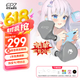 EPZ G20游戏耳机入耳式有线耳机挂耳专业电竞耳机高清通话竞技fps打瓦听声辨位无延迟马卡龙HiFi耳机 【赛事级】无底噪无电流丨月光灰