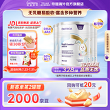 纽太特深度水解奶粉 乳清蛋白配方初生及以上牛奶蛋白过敏婴儿适用 450g 【4罐】金装纽太特