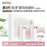 HOYO日本浴巾 A类柔软吸水速干成人大浴巾 7A抗菌毛巾浴巾三件套 樱若