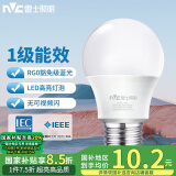 雷士（NVC）LED灯泡球泡家用商用大功率高亮节能8W正白光6500K【一级能效】