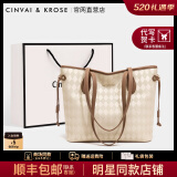 CinvaiKrose官网托特包女包2025年新款大容量包包女士单肩包520送女朋友礼物 菱格米白【生日礼物可代写贺卡】