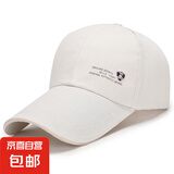 【热销】棒球帽春夏男士加长檐遮阳三明治帆布户外帽子钓鱼高尔夫 浅米色 可调节