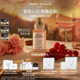 梅森马吉拉微醺后淡香氛30ml礼盒西普果香调香氛 节日礼物生日礼物送女友