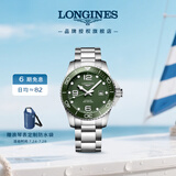 浪琴（LONGINES）瑞士手表 康卡斯潜水系列 机械钢带男表L37824066
