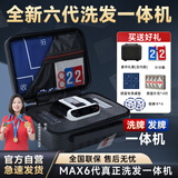 快爪六代掼蛋专用发牌机洗发牌一体机斗地主德州发牌器熊猫色大礼包