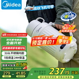 美的（Midea）电热水壶便携式烧水壶 家用旅行户外大容量保温杯316L不锈钢电热水杯 618提前抢 MK-DB12X18-PRO