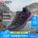 探路者（TOREAD）徒步鞋女 运动户外防滑耐磨防泼水透气登山鞋 轻便休闲运动鞋