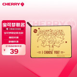 CHERRY樱桃 鼠标垫大号 游戏鼠标垫 宝可梦鼠标垫 皮卡丘电脑桌垫 宝可梦雷霆召唤360*280*4mm