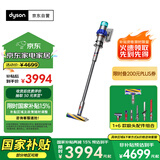 戴森（DYSON）V15 Detect Fluffy无绳吸尘器（新一代蓝色）【原装进口】手持无线 除螨 宠物家庭适用