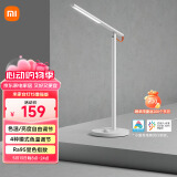 米家（MIJIA）1S增强版智能学习台灯卧室儿童读写书桌led小米灯具