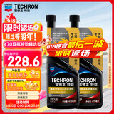 雪佛龙（Chevron）特劲TCP深度清洁型 添加剂燃油宝 470ML*双瓶装 燃油宝除积碳