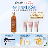 Fresh馥蕾诗大马士革玫瑰润泽密集保湿水250ml爽肤水 生日礼物送女友