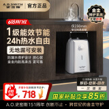 史密斯（A.O.SMITH）6升小厨宝 政府补贴 金圭内胆 2kW速热一级能效 台盆下方安装 上出水 EWH-6C2 储水式