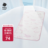 babycare婴儿抑菌凉席宝宝透气冰丝席儿童幼儿园可水洗云朵小熊65*120CM