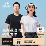 伯希和（Pelliot）t恤男女夏季宽松短袖运动户外打底衫百搭情侣圆领跑步半袖上衣 【男】曜石黑 M