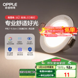 欧普（OPPLE）LED筒灯嵌入式孔灯吊顶灯超薄客厅亮银全铝 3瓦暖白开孔7-8.5cm