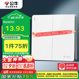 公牛（BULL）开关插座 G12系列 二开单控开关86型暗大面板开关G12K211 象牙白