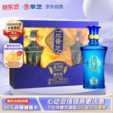 景芝 一品景芝蓝淡雅  芝麻香型白酒 52度  500ml*2瓶 父亲节礼物