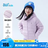361°儿童轻薄羽绒服男女童冬季中大童连帽外套上衣石墨烯保暖外套 雪青紫1901 150